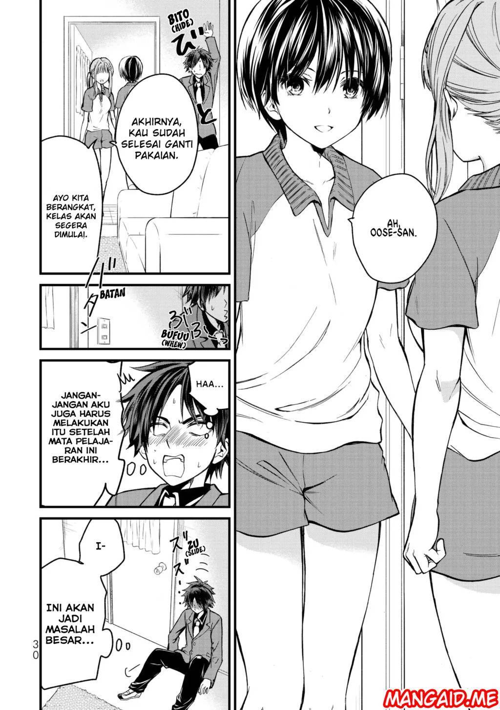 Ojou-sama no Shimobe